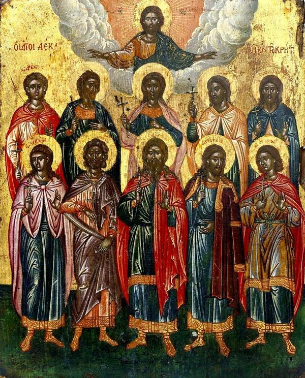 Десять мучеников Критских